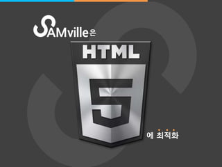 /14/ 
에 최적화 
읶 
 