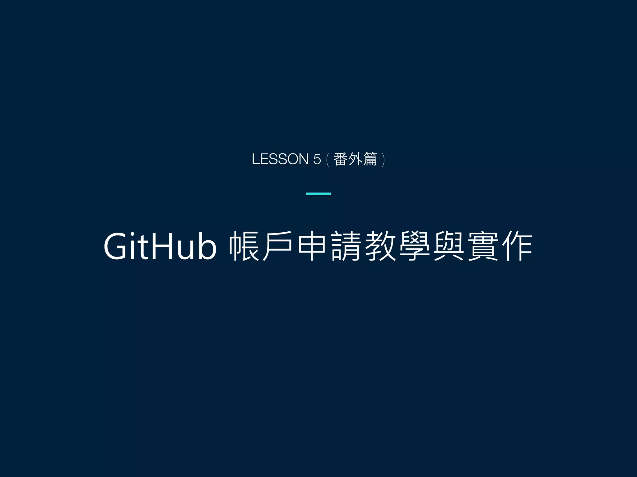 圖⽚片來源
Foundation
Bootstrap
Pure
960 grid system…more
 