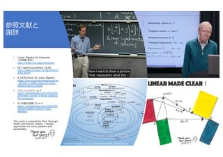 Graphic Notes on Linear Algebra and Data Science | PDF