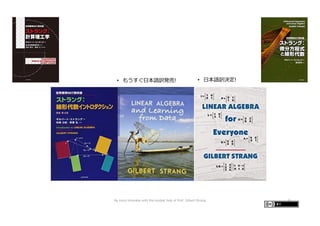 Graphic Notes on Linear Algebra and Data Science | PDF