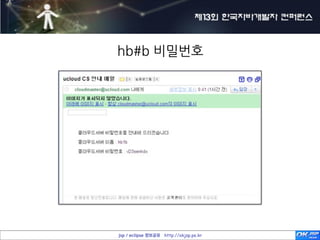  최소

클라우드
• 시간	
 