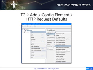  호스팅
• 서버	
 
