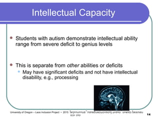 Autism Spectrum Disorder: Introduction and Educational Needs | PPT