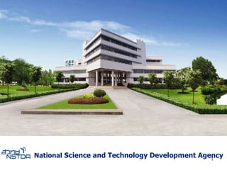 National  Science and Technology Development Agency 