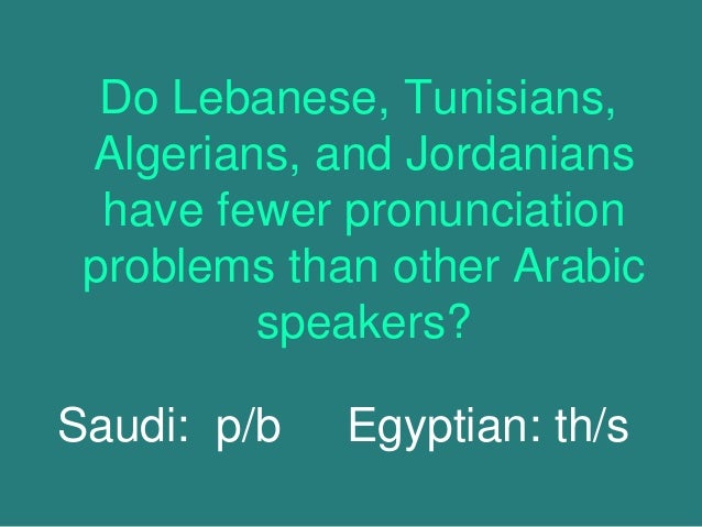 influence meaning in arabic