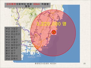 ????????  ACCEH ?? ???  ?? ??? ?? ???? ?? ?? ?? ???  ?? ???  ?? ????  ?? ??? ?? ?? ?? ??  ?? ???  ?? ???  ???? ???? ??  30km  ????? ( ???? ???? ???? ? ???? ???? ?? ) 3,220,000 ?  