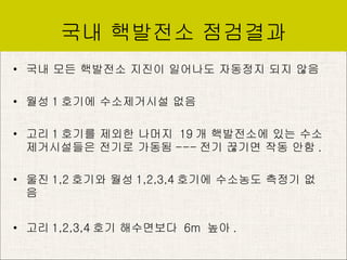 ?? ???? ???? ?? ?? ???? ??? ???? ???? ?? ?? ?? 1 ??? ?????? ?? ?? 1 ??? ??? ???  19 ? ????? ?? ???????? ??? ??? --- ?? ??? ?? ?? . ?? 1,2 ??? ?? 1,2,3,4 ??? ???? ??? ?? ?? 1,2,3,4 ?? ?????  6m  ?? . 