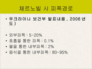 ???? ? ???? ????? ??? ???? , 2006 ?? )  ???? : 5-20%  ??? ?? ?? : 0.1% ?? ?? ???? : 2% ??? ?? ???? : 80-95%  
