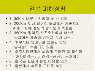 ?? ???? 1. 30Km  ??? ??? ? ? ?? 2. 200Km  ?? ??? ???? ???? 4 ? -10 ? ??? ???? ??? 3. 350Km  ??? ?????? ???  ???? ??? ???  2 ? ?? . 4.  ???? ???? ??? ??  ???? ???? ?? . 5.  ??????? ??? ??? ? ??? . ( ????? ,  ??????? ??? ) 6.  ??? ??? ?? ??? ?? . 7.  ???? ??? ??? ?? 