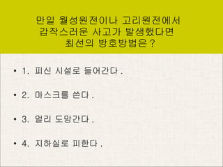 ?? ?????? ??????  ????? ??? ?????  ??? ????? ? 1.  ?? ??? ???? .  2.  ???? ?? .  3.  ?? ???? . 4.  ???? ??? .  