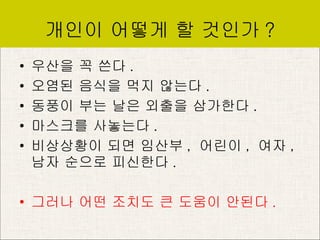 ??? ??? ? ??? ? ??? ? ?? . ??? ??? ?? ??? .  ??? ?? ?? ??? ???? .  ???? ???? .  ????? ?? ??? ,  ??? ,  ?? ,  ?? ??? ???? .  ??? ?? ??? ? ??? ??? .  