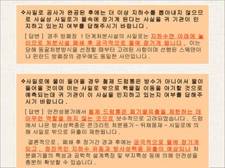??? ??? ??? ??? ? ?? ???? ???? ???? ??? ???? ??? ??? ??? ??? ? ??? ???? ??? ??? ????? ???? . [ ?? ]  ?? ???  1 ??????? ????  ???? ??? ???? ???? ?? ? ????? ?? ??? ??? .   ?? ?? ??????? ??? ??? ??? ???? ??? ????? ??? ???? ???? ??? ????? . ???? ?? ??? ?? ?? ???? ??? ???? ?? ??? ??? ?? ??? ??? ??? ??? ??? ??? ????? ? ??? ? ??? ???? ??? ??? ????? ???? . [ ?? ]  ???????  ?? ???? ?????? ???? ? ??? ??? ?? ?? ???  ????? ??????? .  ???? ?? ?????? ???? ???? - ???? - ???? ?? ??? ??? ??? ????? . ????? ,  ?? ? ??? ?? ???  ????? ?? ??? ?? ,  ???? ??? ??? ????? ??? ????  ?????? ??? ??? ???? ? ???? ?? ?? ???? ??? ??? ? ???? . 