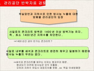 5.  ???? ???? ??  ????? ???? ?? ??? ??? ?? ??? ????? ??   ???? ???? ???  1400 ? ?? ???? ?? , ? ,  ??  1400 ?? ???? ???? . ??? ??? ??? ????? ??? ??? ???? ??? ??? ??? ??? ?? . ??? ????? ??? ??? ???? ?? ,  ???? ??? ???? ?? ??? .  ??? ??? ??? ????? ?? . ex  ?? ????? 1400 ?? ?? ??? ???? ? 