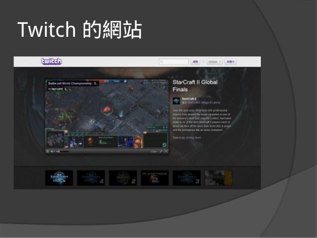 電子商務報告v2