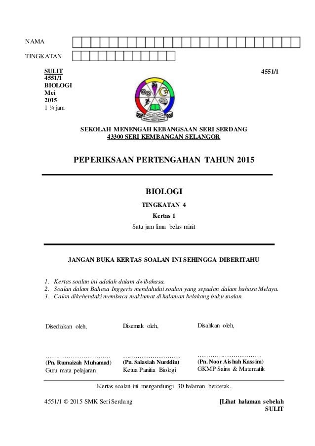 V2.biology mid year form 4 year 2015 paper 1
