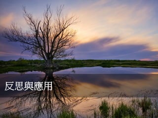 ˼Ӧ
 