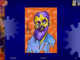 4/5/2022 共 220 頁 10
 