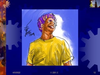 4/5/2022 共 220 頁 12
 