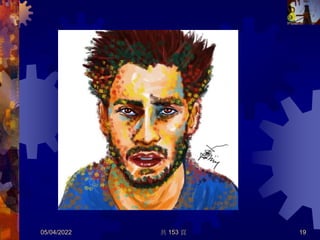 05/04/2022 共 153 頁 19
 