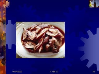 05/04/2022 共 166 頁 35
 