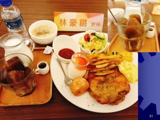 2022/4/5 共 46 頁 81
 