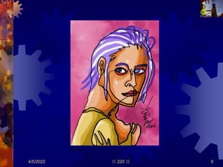 4/5/2022 共 220 頁 9
 