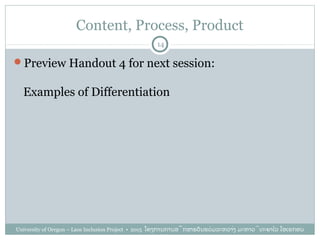 Accommodations and Modifications in the Differentiated Classroom | PPT