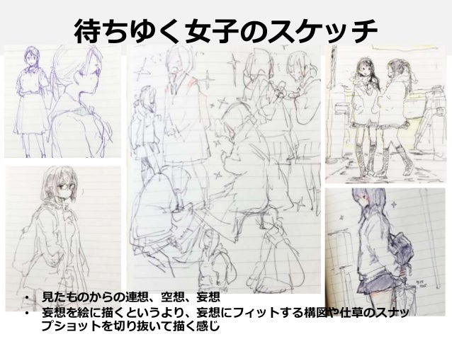 趣味として絵を描き続けるために心がけていること 久しぶりに絵を描いても落ち込まないための絵のウォーミングアップ術