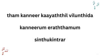 Siluvai naadhar yesuvin song- English lyrics.pptx