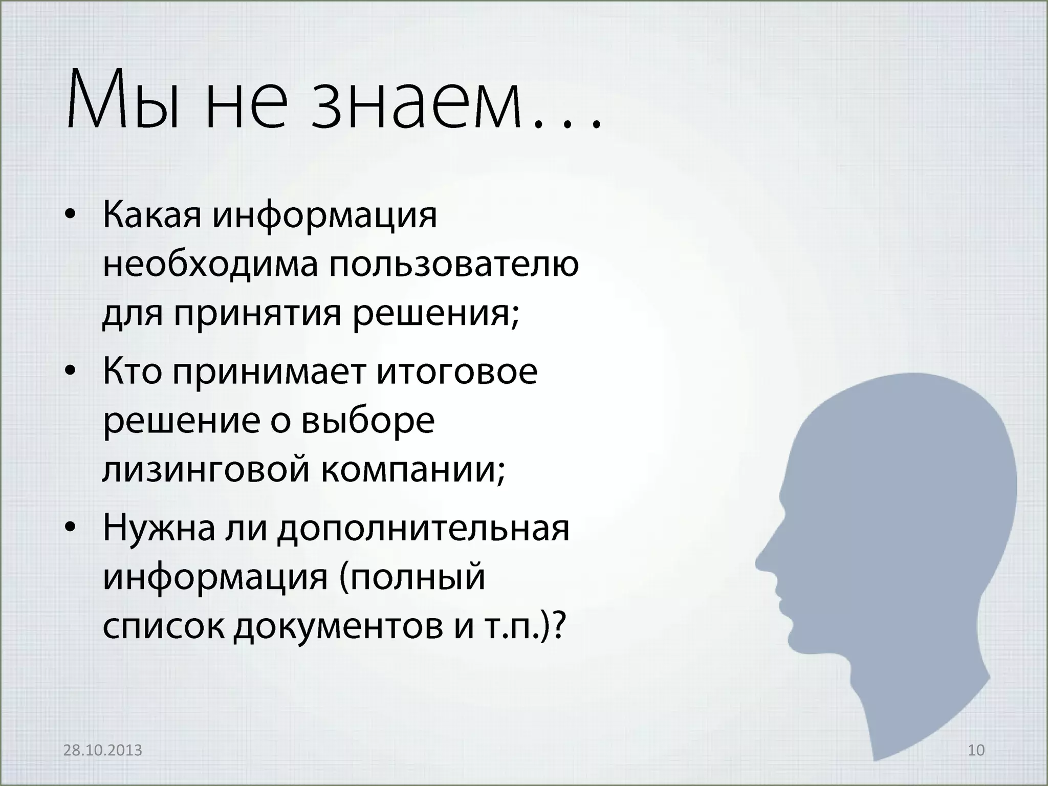 •

•

•

28.10.2013

10

 