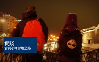 4
ǰ
`
Сѩ֮·
 