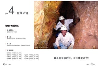 21Part 4 22 Part 6
4
 