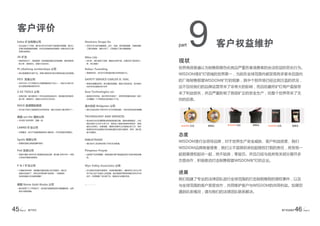 9
46 Part 245Part 2
part
WISDOM WISDOM WISDOM
 