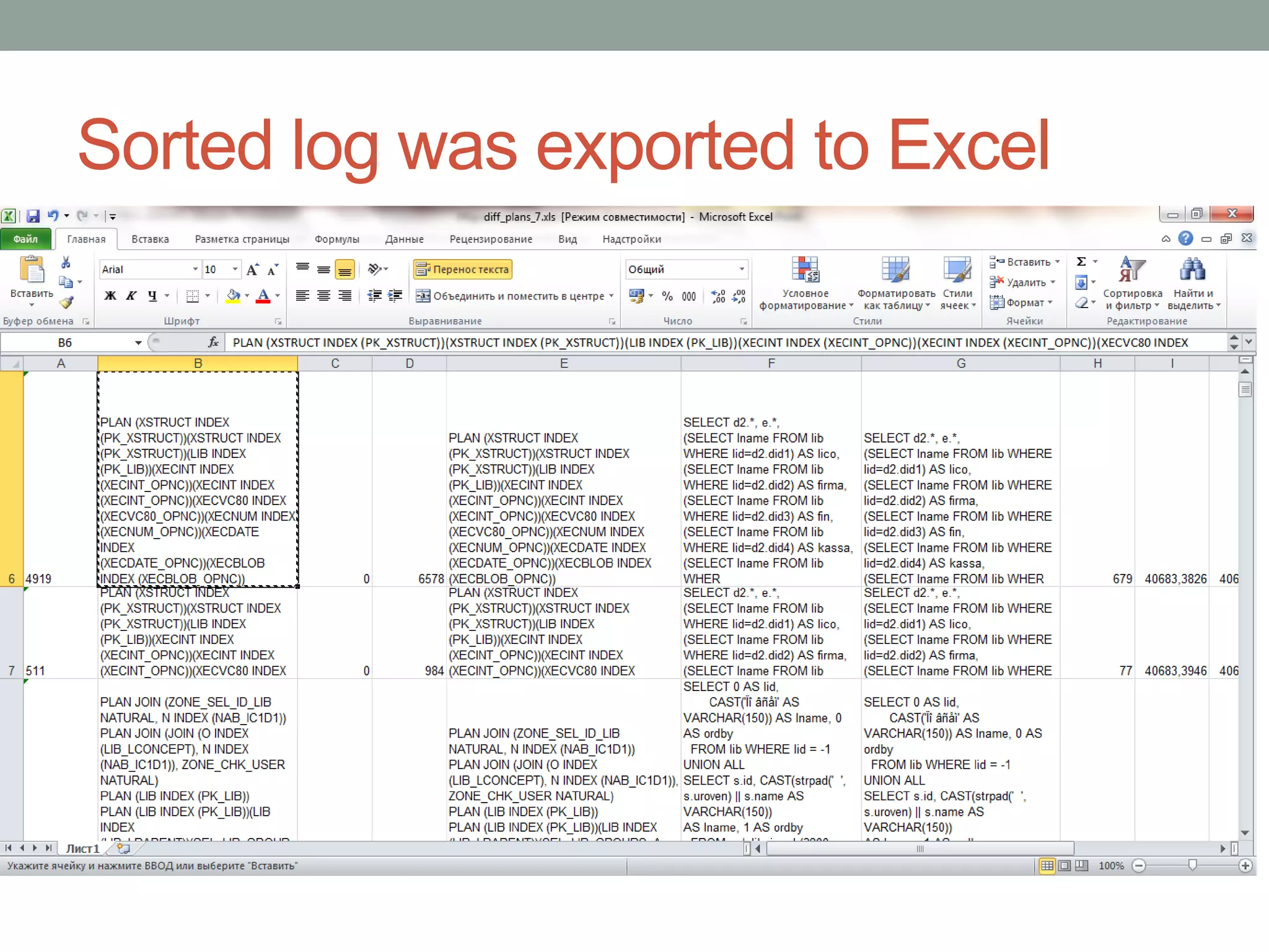 Sorted log was exported to Excel
 
