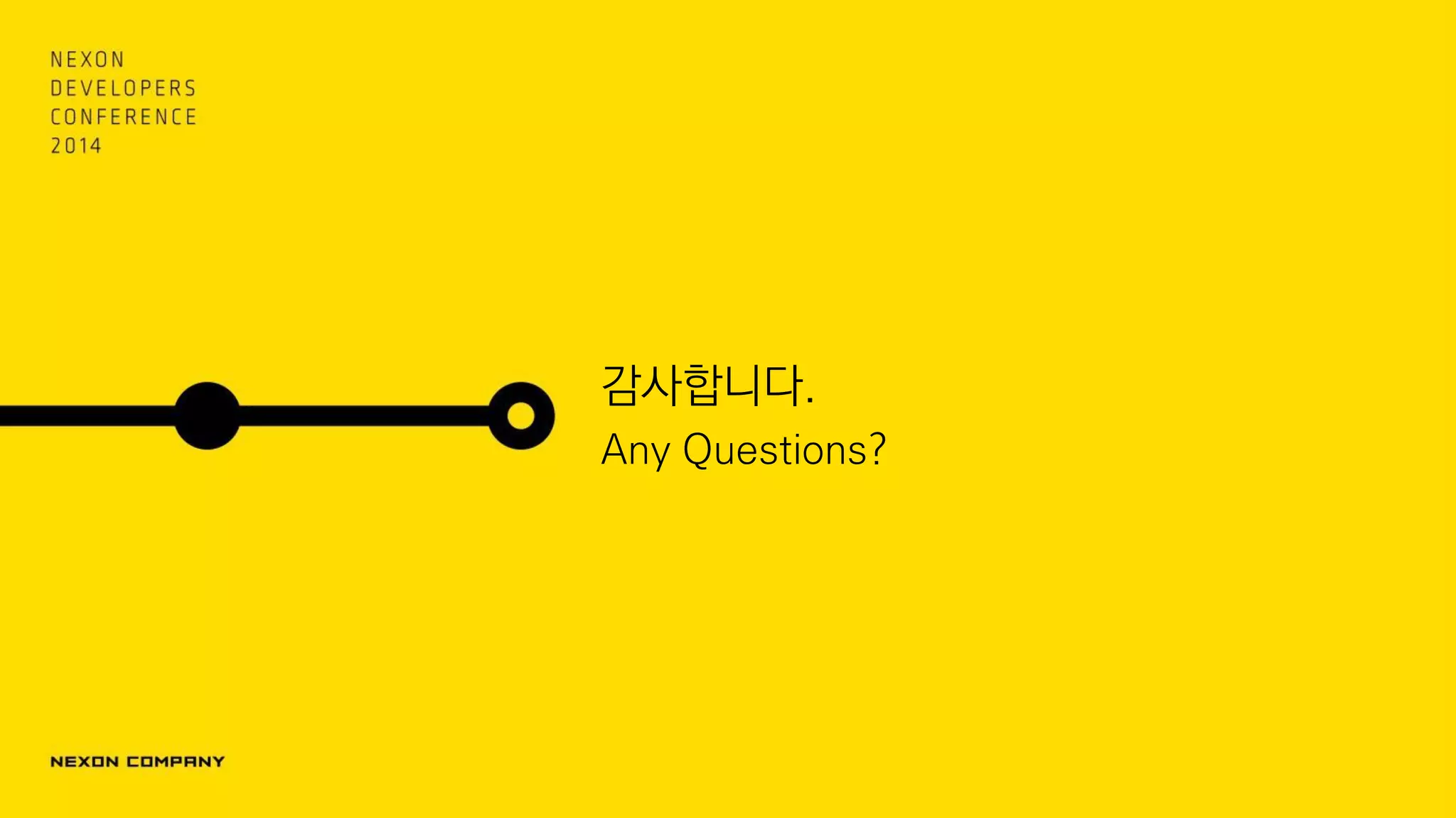 감사합니다.
Any Questions?
 