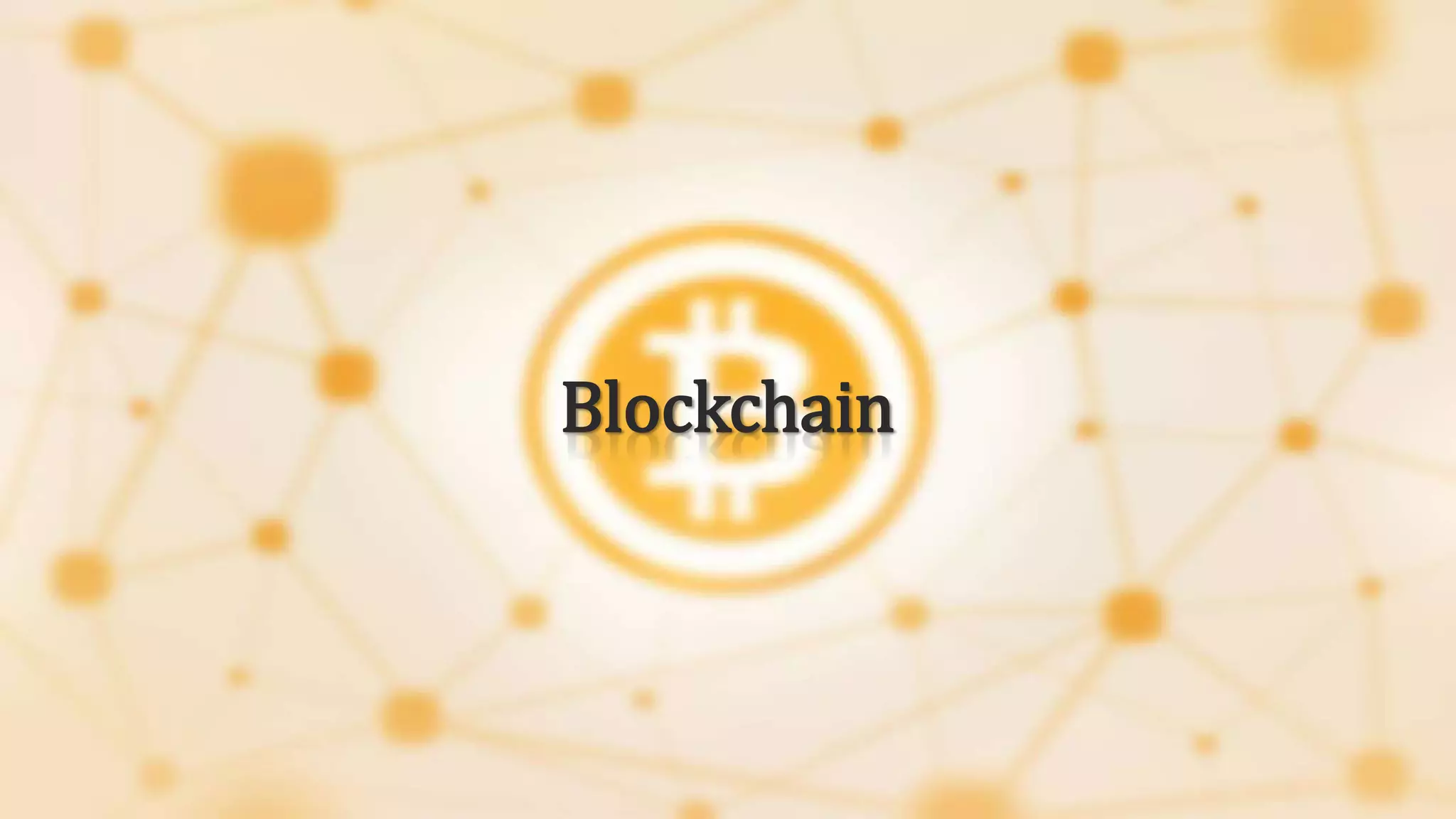 비트코인에 관한 교육자료 입니다. | PPTX