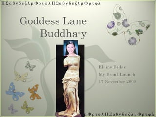 Goddess Lane Buddha-y Π   Σ   α   β   γ   δ   ε   ζ   λ   μ   Φ   ρ   τ   φ   λ   Π   Σ   α   β   γ   δ   ε   ζ   λ   μ   Φ   ρ   τ   φ   λ   Π   Σ   α   β   γ   δ   ε   ζ   λ   μ   Φ   ρ   τ   φ   λ   Π   Σ   α   β   γ   δ   ε   ζ   λ   μ   Φ   ρ   τ   φ   λ   