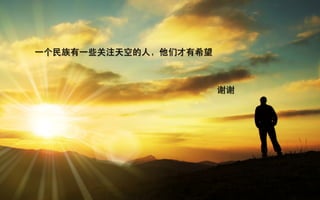 大量地区化解决方案V5