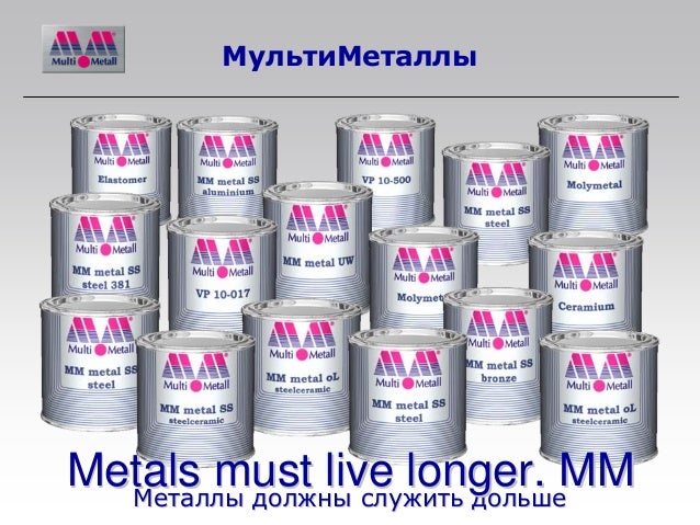 MultiMetall-POLYMET_V5.12 all