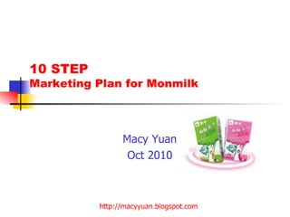 V52. 10 steps marketing plan for monmilk yuan jiao