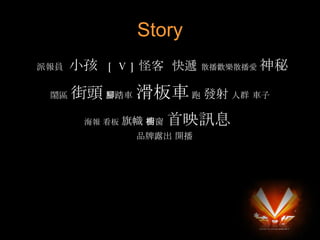 Story ɈT  С   [ V ] ֿ  f  ɢgɢ   [^  ^  _̤܇  ܇    l  Ⱥ ܇        ӳӍϢ  Ʒ¶ _  