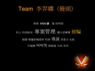 Team  z^ _  MSN ĠB srg s s܇     ِ  _  ͔zӰC΂ ȹ    ͸ y ˯  ǺЦ  \  ޿  