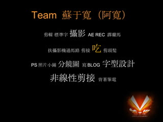 Team  Kڌ ݋ ˜  zӰ   AE REC  ZR  zӰC^R·     ^  PS ƬС  RD   BLOG  OӋ ǾԼ  P 