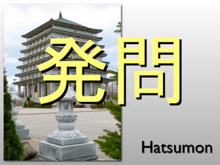 Hatsumon
 