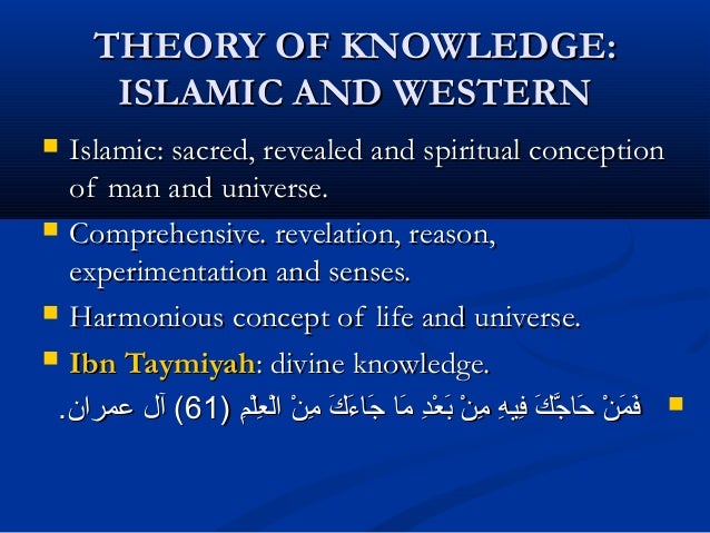 Islamic Concept Of Knowledge