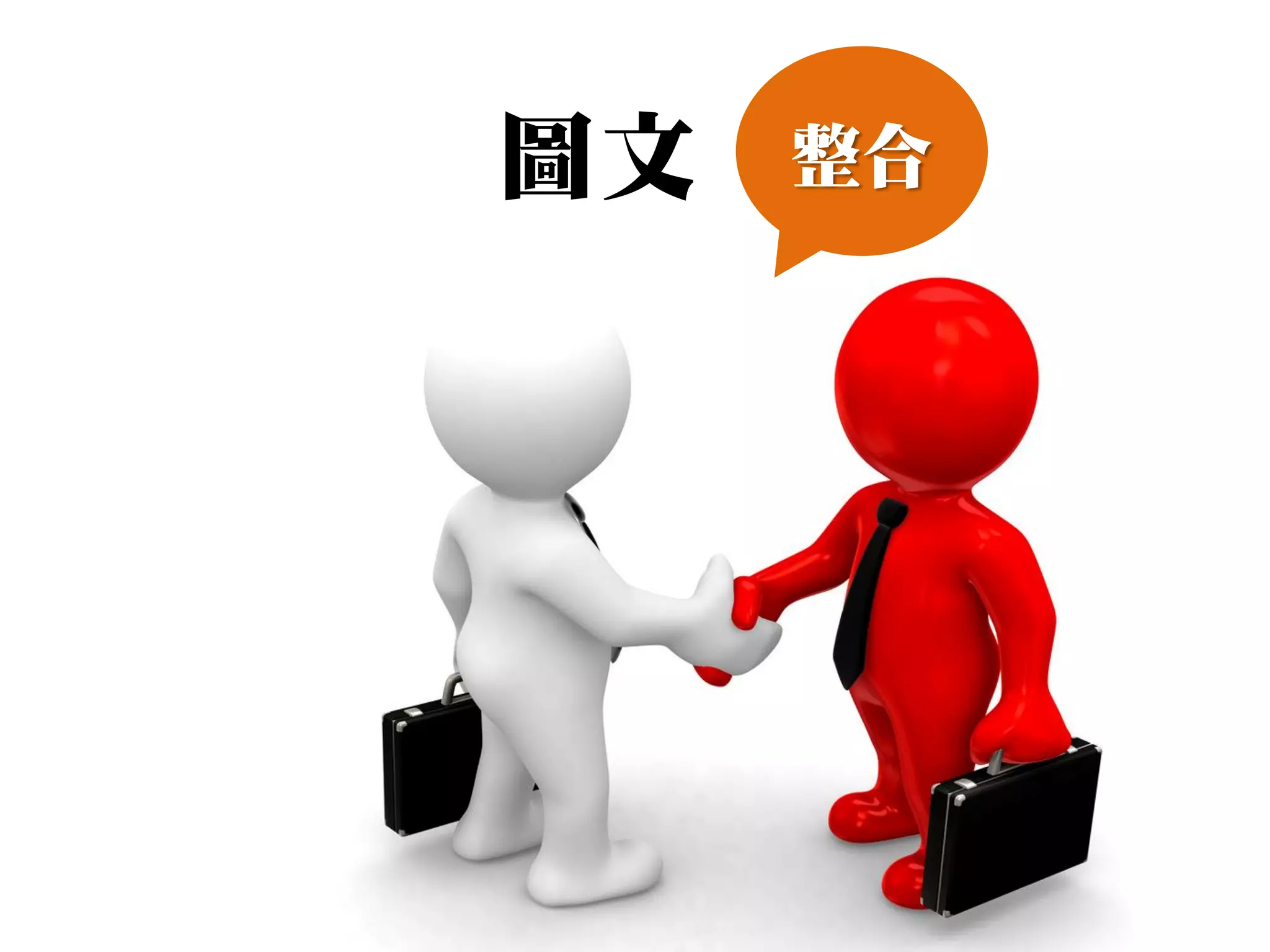 訊息內容
簡報中的
 