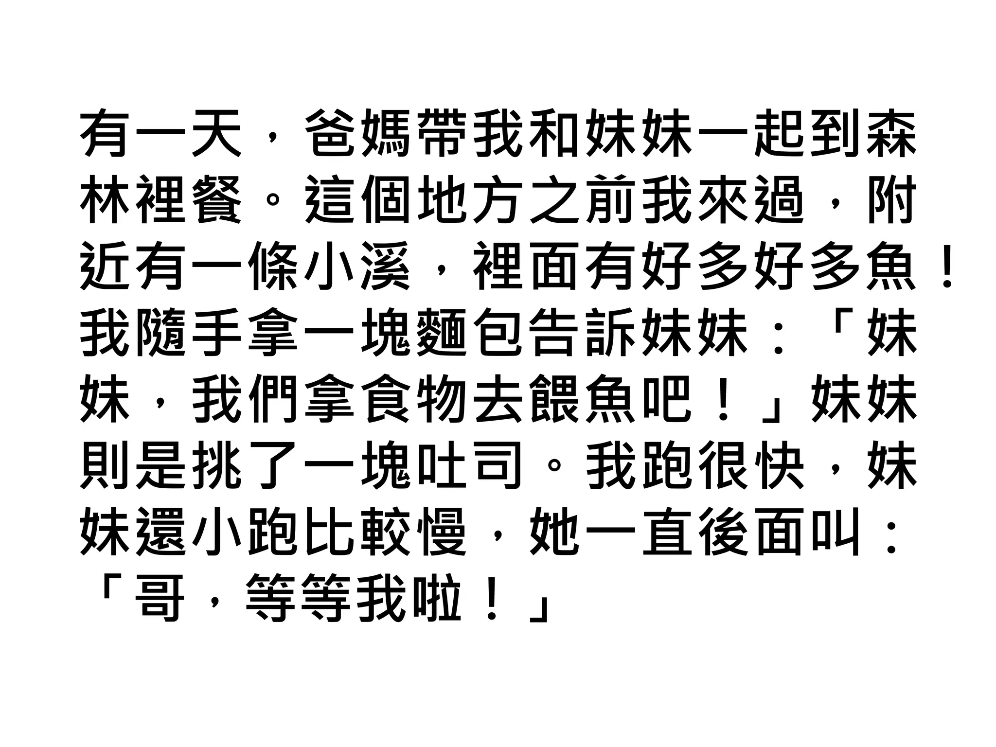 電影 場景 分鏡
 