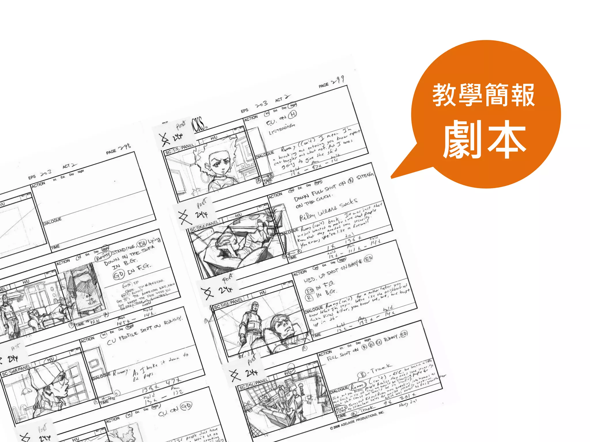 王 品 集 團 戴 勝 益
複雜的問題，
用複雜的方式表達是學歷
用簡單的方式表達是能力
用有趣的方式表達是魅力
 