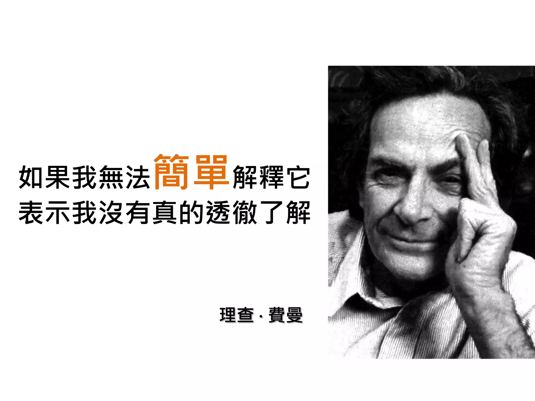 老人的日常生活
中國藝術家 劉揚 ─ 中德文化比較
 