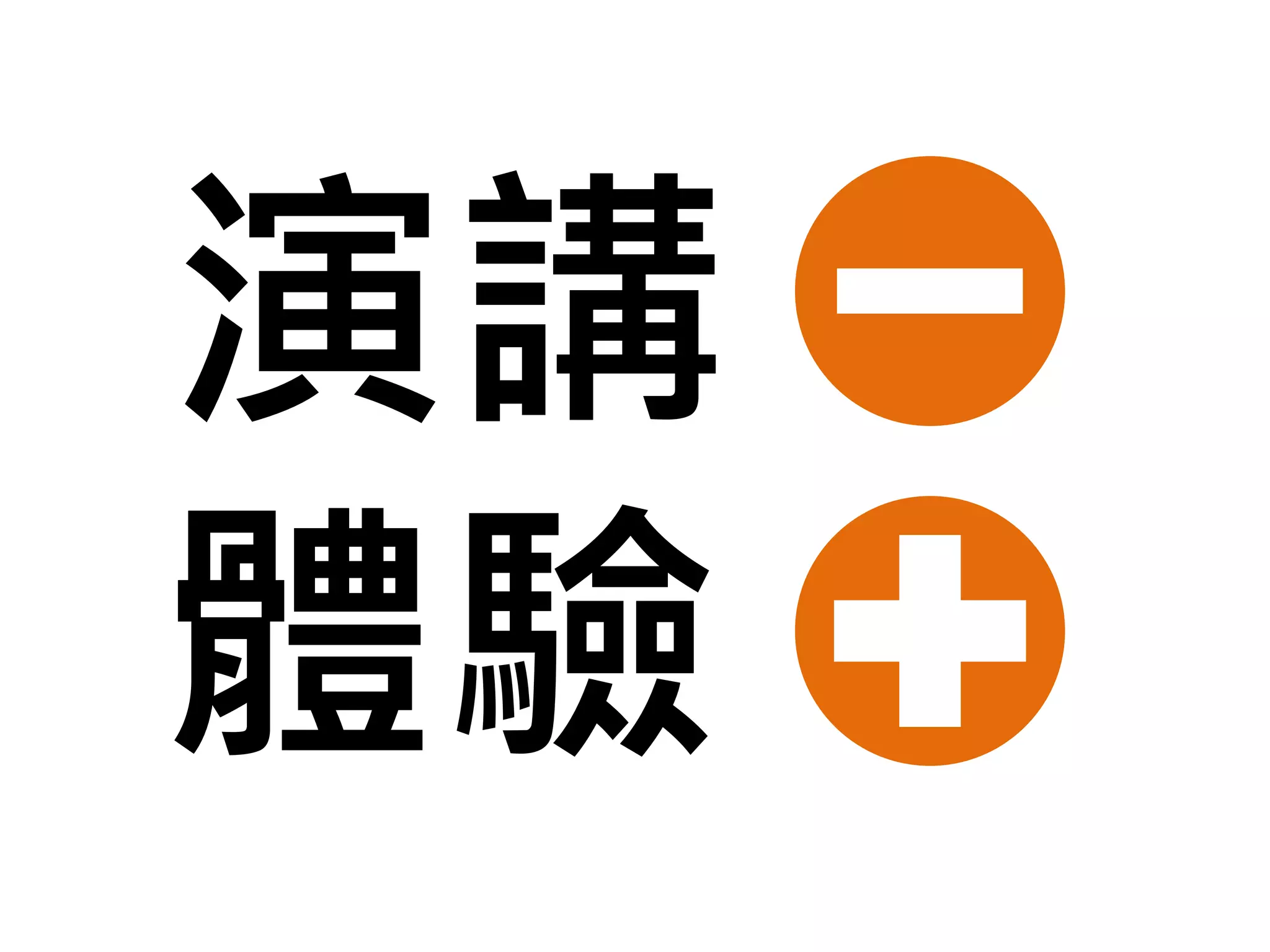 文字
圖像
 